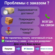 Алюминиевый окантовочный профиль для плитки наружный ПО-10мм золото/мат 2,7м.